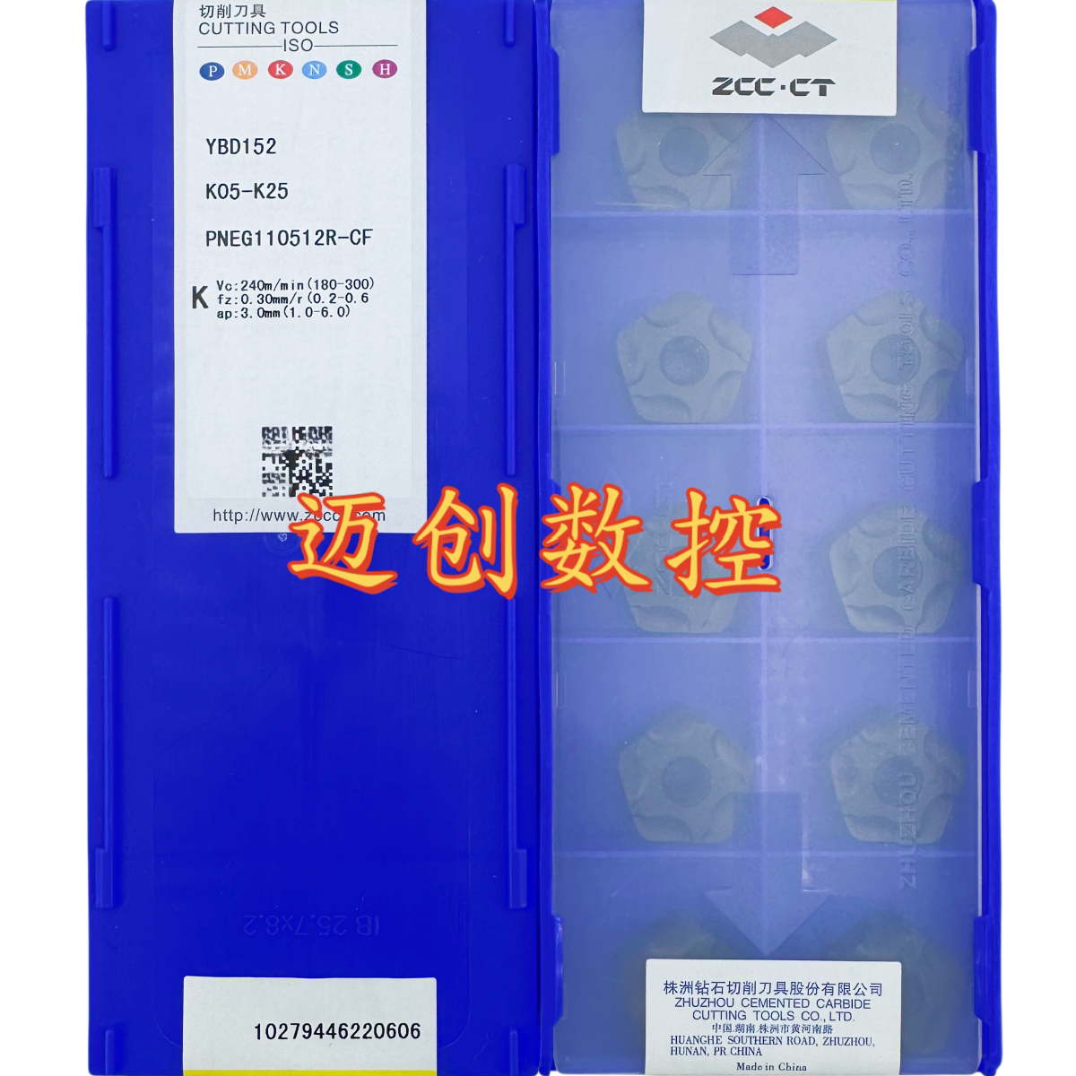原装正品株洲钻石数控铣刀片YBD152 PNEG110512R-CF铸铁
