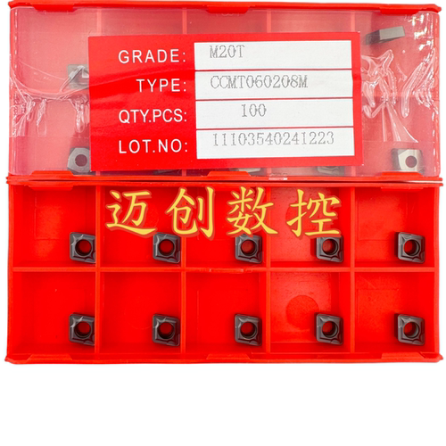 原装正品株洲钻石数控刀片M20T CCMT060208M