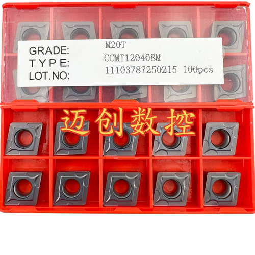 株洲钻石数控中性包装不锈钢刀片M20T CCMT120408M