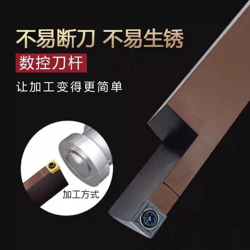 弹簧钢端面数控车刀杆R/L2525M09-60/180 T40 配套SCMT09刀片