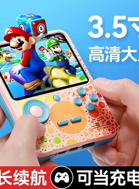 G6掌上游戏机充电宝FC掌机马卡龙 666合一游戏护眼屏便携经典怀旧
