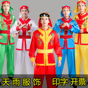 秧歌服女新款 男士 腰鼓舞蹈演出服威风锣鼓打鼓服舞龙舞狮服装 套装