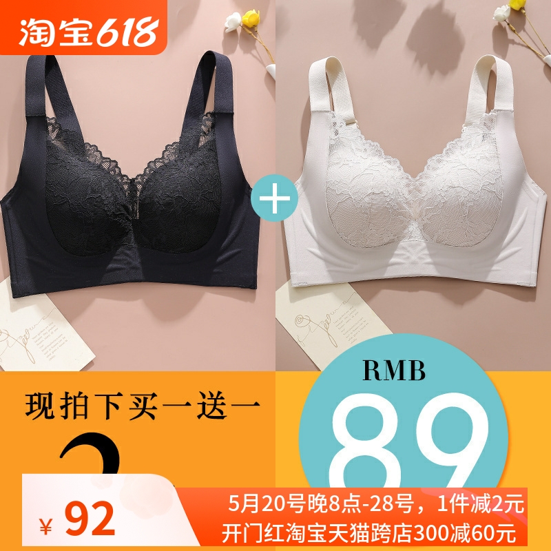 一片式胖MM加大加肥95E内衣女薄聚拢显瘦收副乳无钢软支撑文胸罩-封面