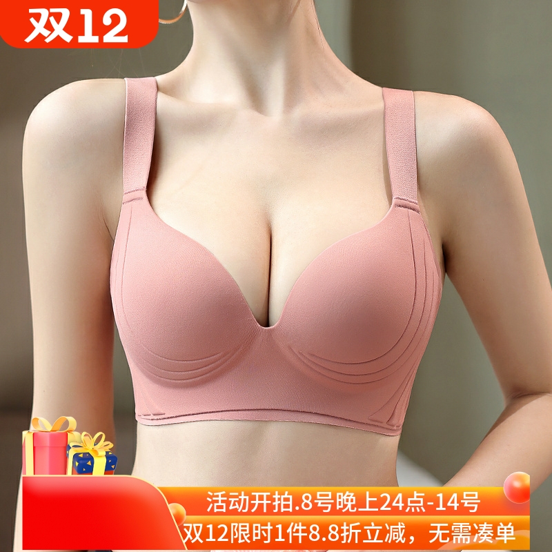 性感无钢托聚拢文胸罩全罩杯