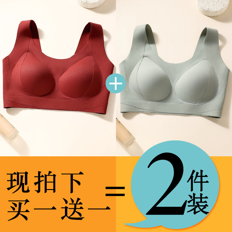 无痕95D美背内衣女薄款粉底液隐形大胸显小收副乳大码运动文胸罩