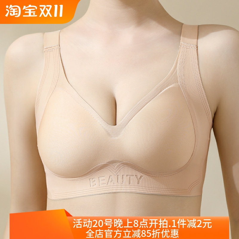 光面无痕大码胖MM全罩杯固定杯肤