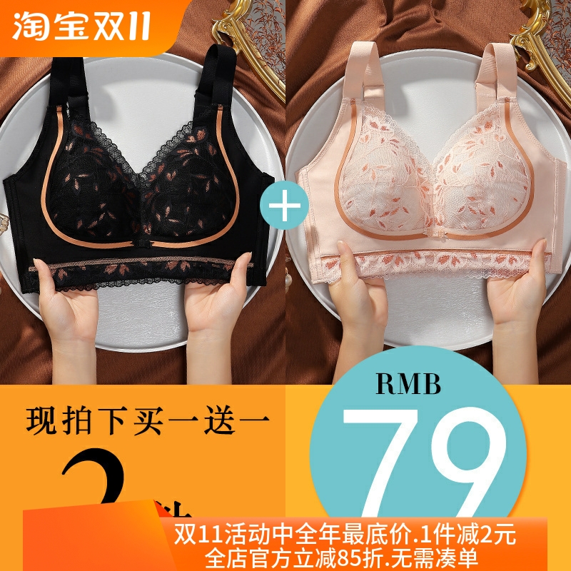 性感无钢托聚拢文胸罩调整形