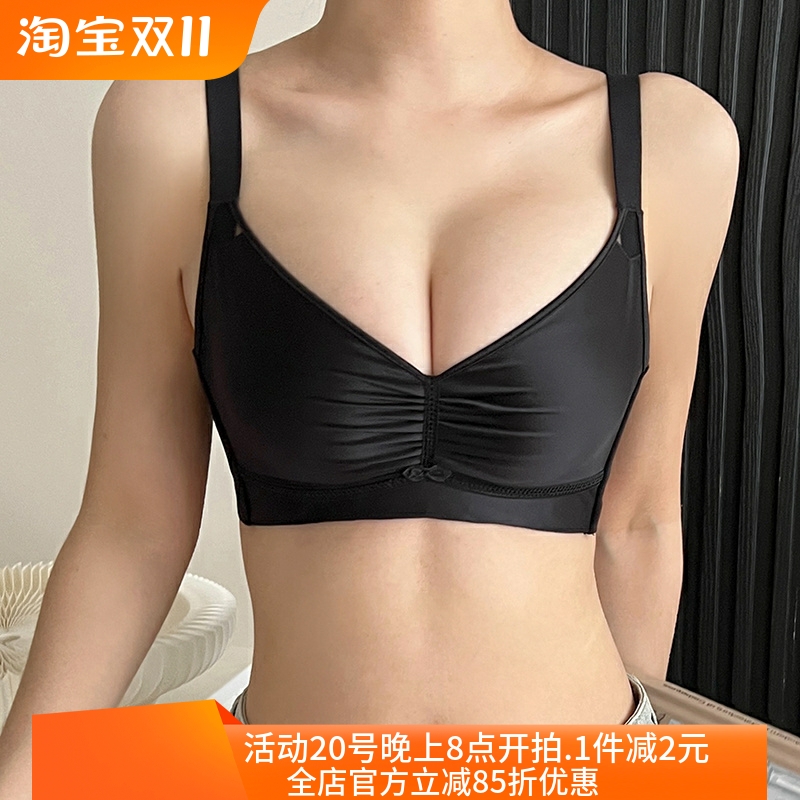 性感无钢圈光面聚拢无痕文胸罩
