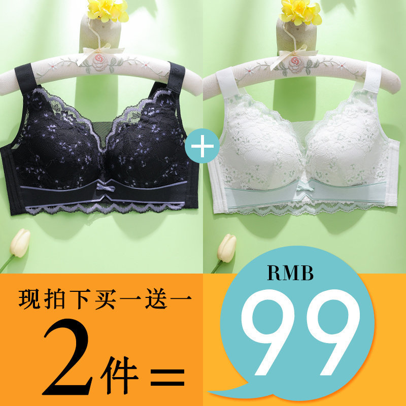加大码胖mm250斤薄调整型无钢100E内衣女大胸显小收副乳抹胸文胸