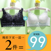 加大码 胖mm250斤薄调整型无钢100E内衣女大胸显小收副乳抹胸文胸