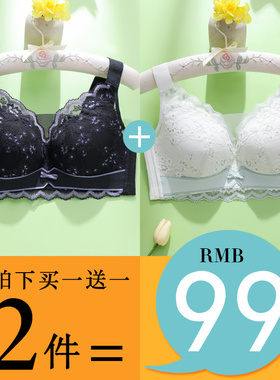 加大码胖mm250斤薄调整型无钢100E内衣女大胸显小收副乳抹胸文胸