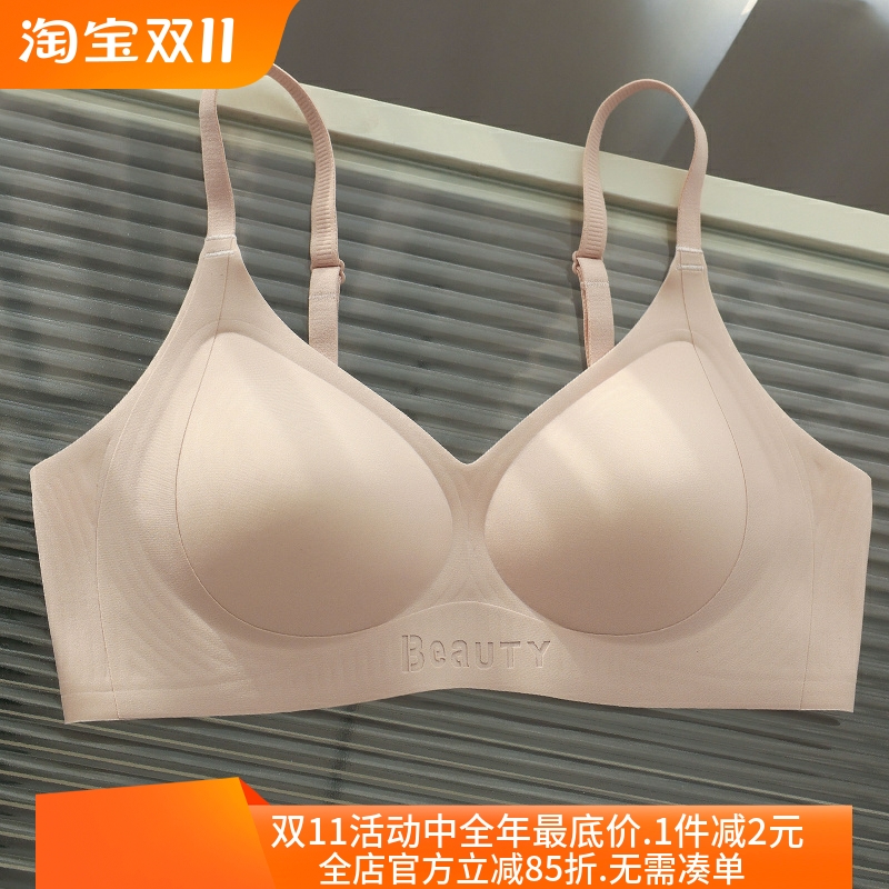 无痕一片式光面薄款大码三扣聚拢