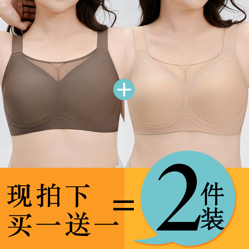 全罩杯95D加肥加大码内衣女胖MM大胸显小运动隐形防走光薄文胸罩