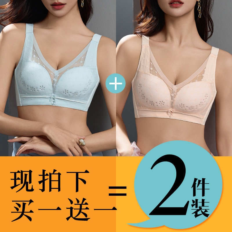 无磁小杯大码透气洞杯聚拢无钢托