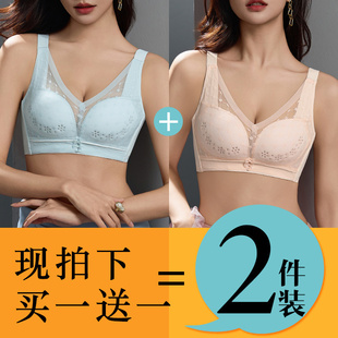 75A无磁内衣调整型防下垂外扩收副乳聚拢透气洞洞杯无钢圈文胸罩