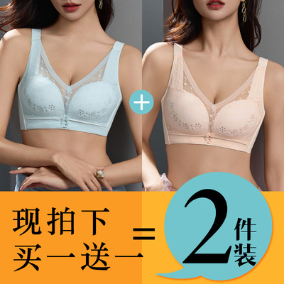 无磁小杯大码透气洞杯聚拢无钢托