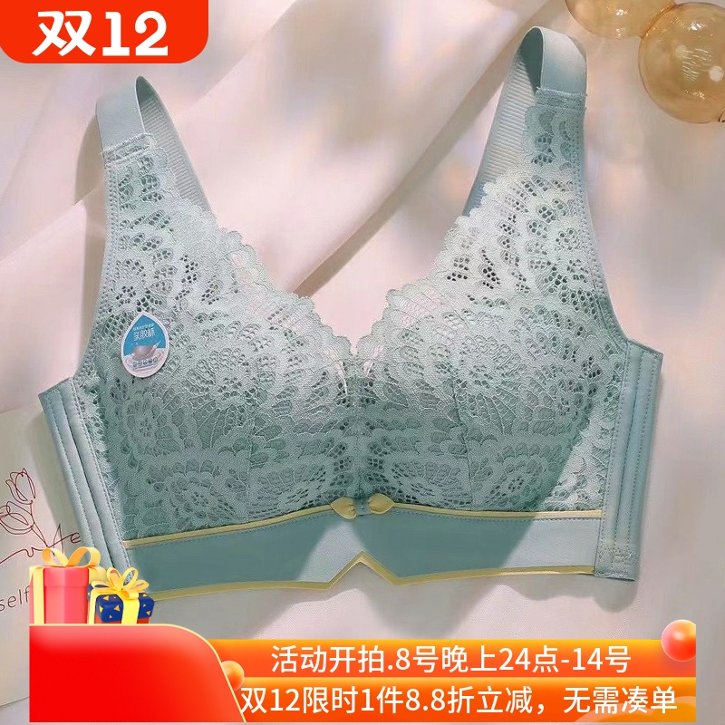 性感无钢托聚拢大码中厚