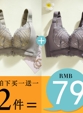 80B95C中厚杯内衣女小胸显大胖MM大码防下垂收副乳性感蕾丝文胸罩