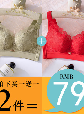 95D大码大胸显小文胸女薄聚拢调整型收副乳全罩杯防下垂胸罩内衣