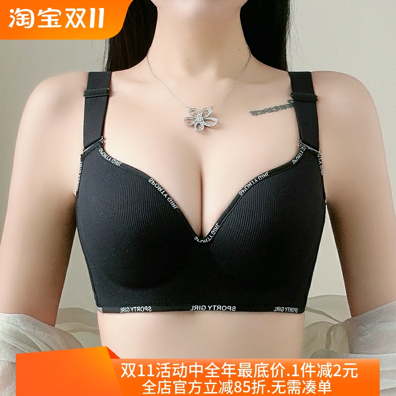 加肥大码全罩杯大胸显小聚拢无痕