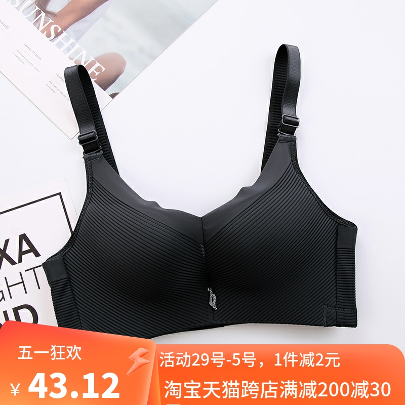 加肥大码95D100B聚拢收副乳全罩杯防下垂内衣女大胸显小薄款文胸