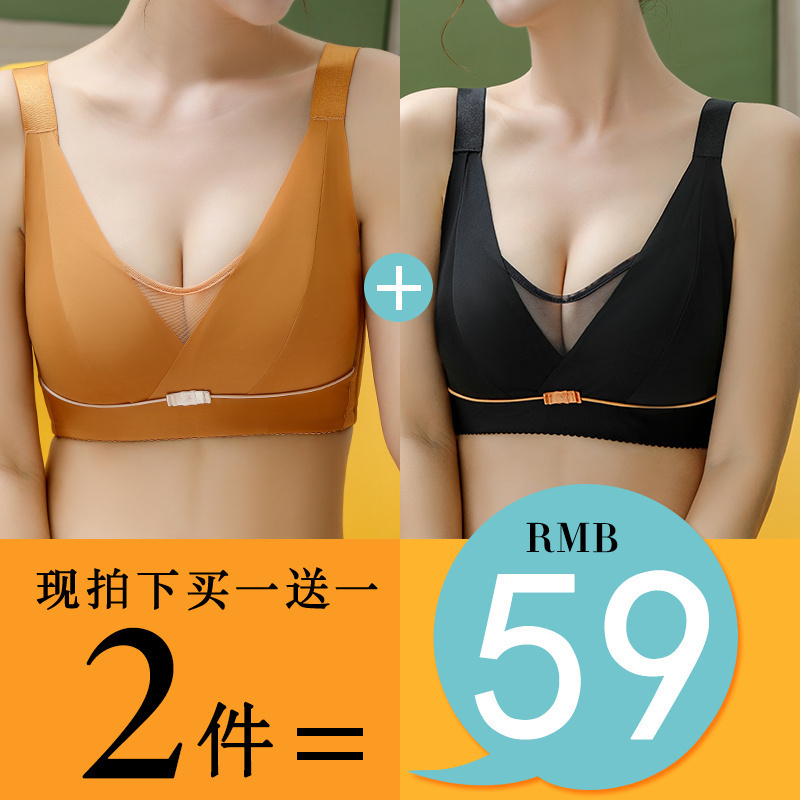 性感无钢托聚拢防走光