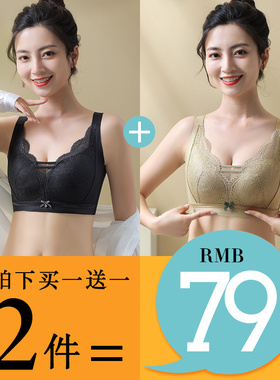 胖MM大码95D无痕抹胸内衣女防走光薄上托侧推全罩杯大胸显小文胸