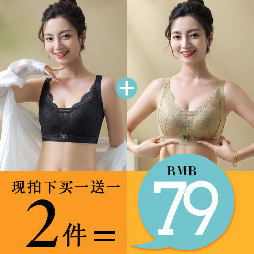 性感无钢托聚拢全罩杯