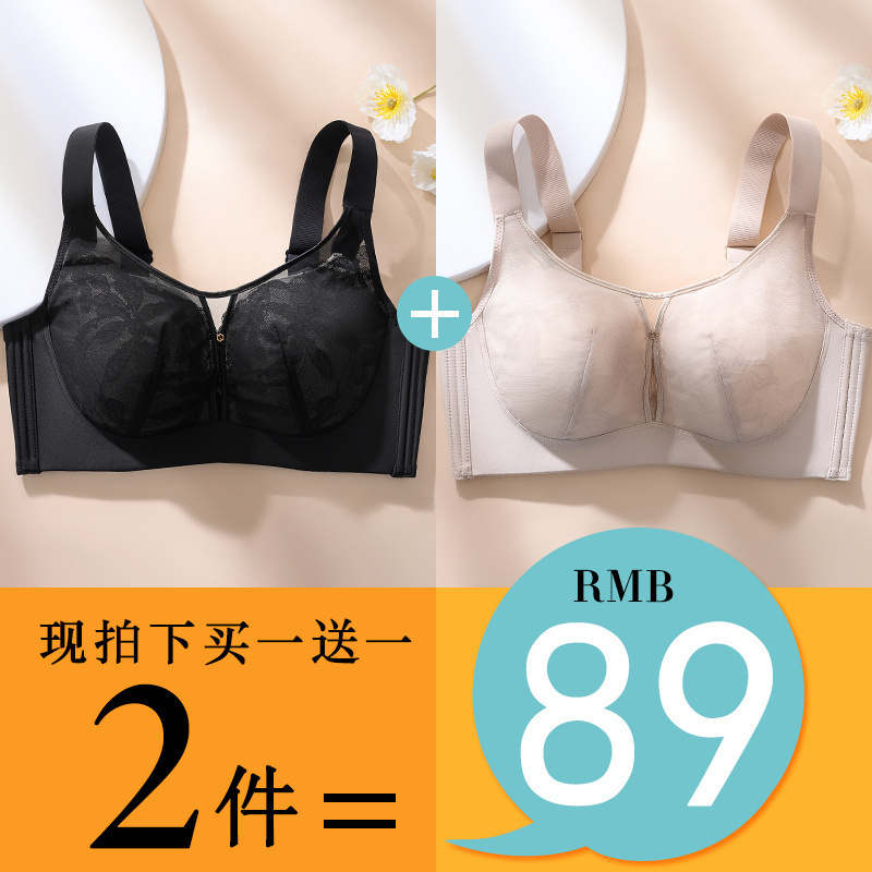 性感无钢托聚拢文胸罩全罩杯