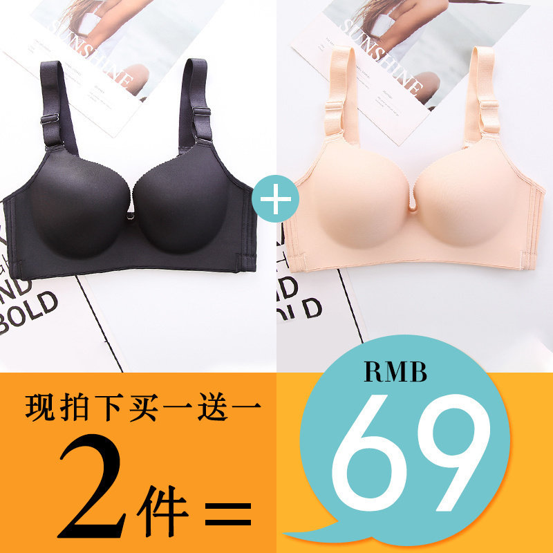 95F100E内衣大码聚拢调整型收副乳薄款无钢圈大胸显小无痕文胸罩