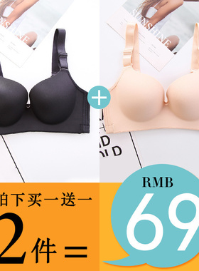 95F100E内衣大码聚拢调整型收副乳薄款无钢圈大胸显小无痕文胸罩