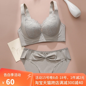 胖MM加肥90E大码内衣套装女大胸显小薄防下垂收副乳全罩杯文胸罩