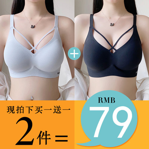 性感无钢托运动内衣大罩杯