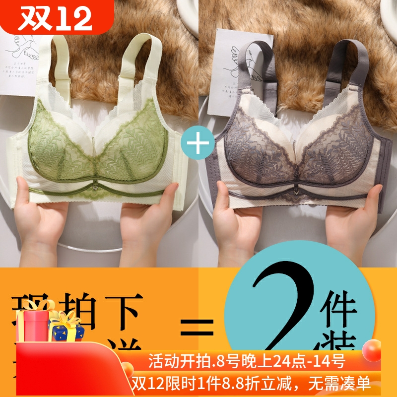 大码小胸显大聚拢性感中厚无钢圈