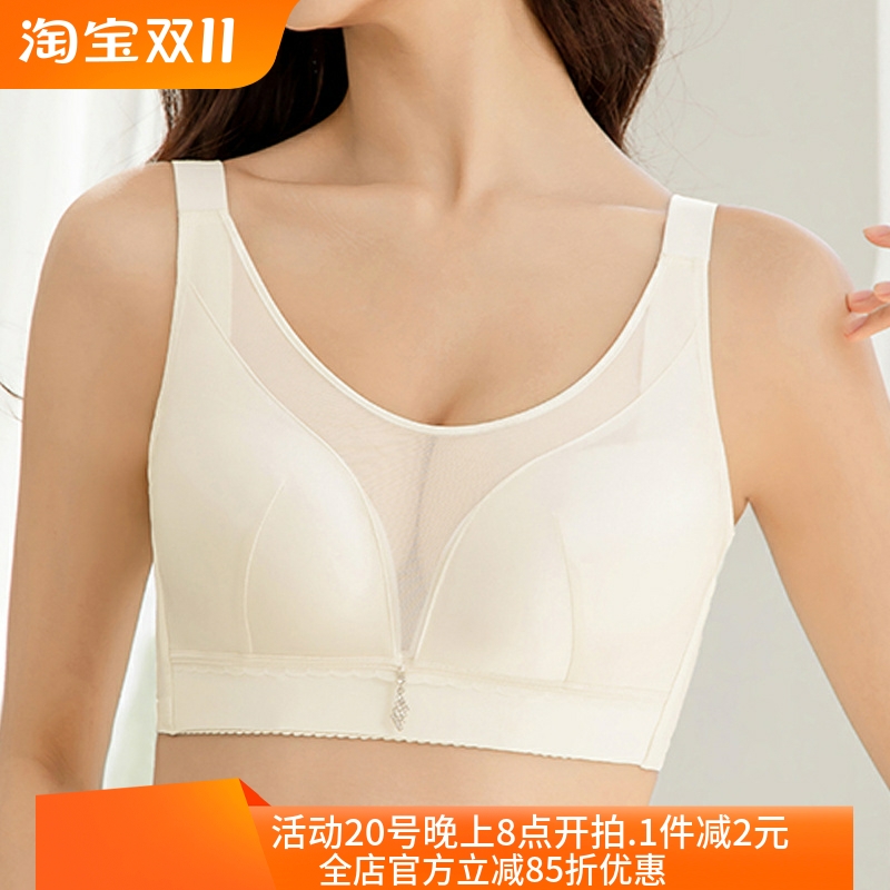性感无钢托聚拢薄款文胸罩大码