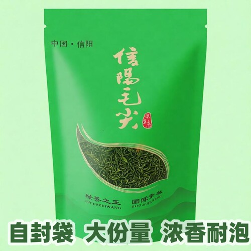 茶叶雨前绿茶信阳毛尖口粮茶新茶