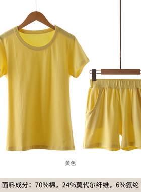 性价比stw长绒母女家居服套装