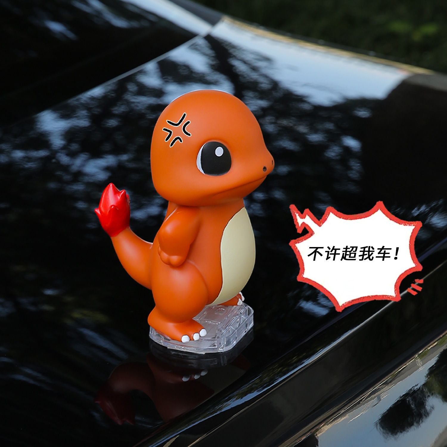 霸气傲娇小火龙网红汽车摆件后备箱车尾挂件车顶装饰创意摆件手办