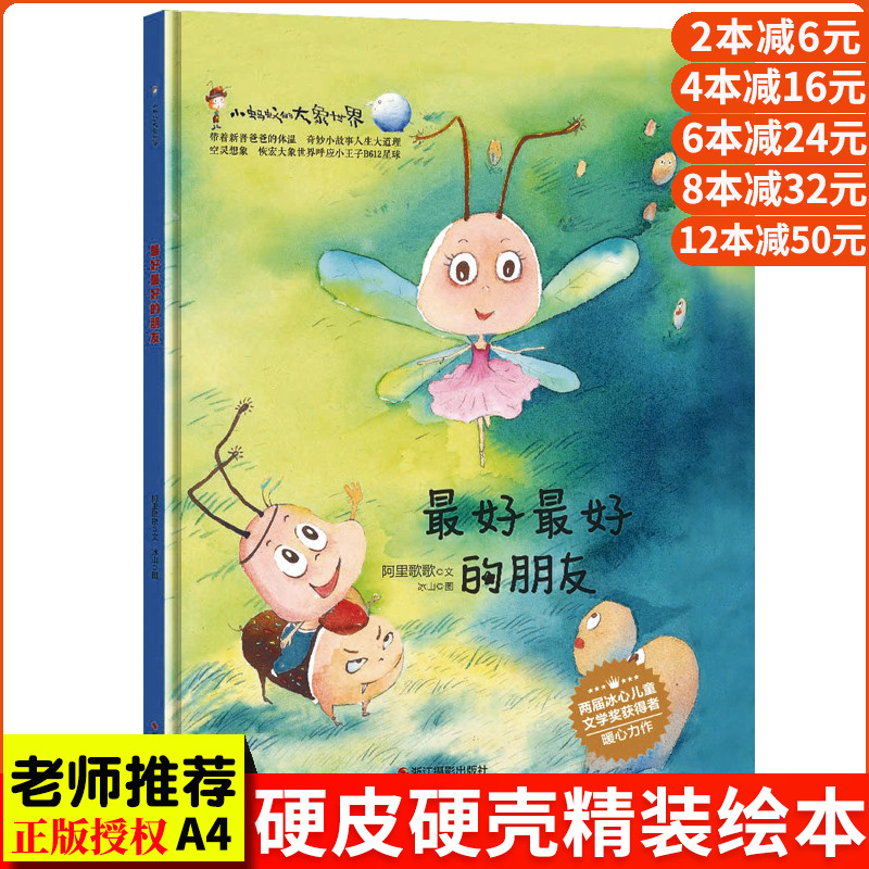 读经典 神秘岛 精装本名家名译足本 陈筱卿译 凡尔纳系列 今日热卖搜索 读经典 神秘岛 精装本名家名译足本 陈筱卿译 凡尔纳系列 今日热卖搜索