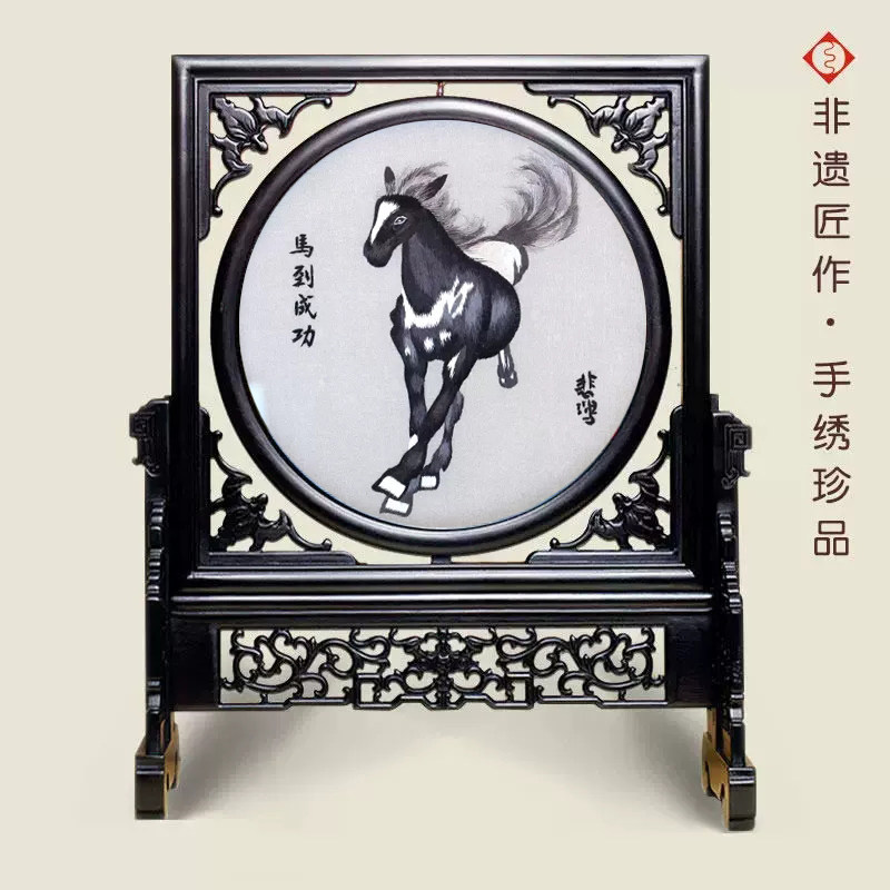 有福湘绣龙年马到成功双面绣摆件非遗工艺品商务送礼非苏绣