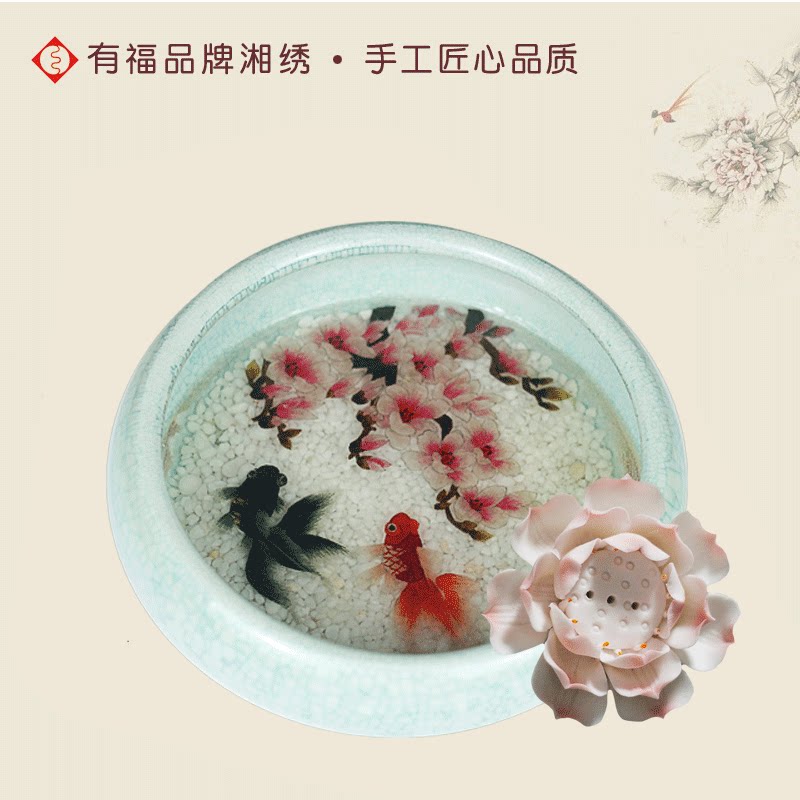 有福湘绣文创香炉桃花鱼装饰摆件商务外宾送礼定制苏绣蜀绣粤绣图片