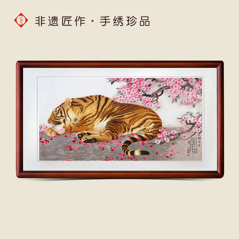 有福湘绣鬅毛针精品桃花老虎办公室书房玄关装饰画风水名画