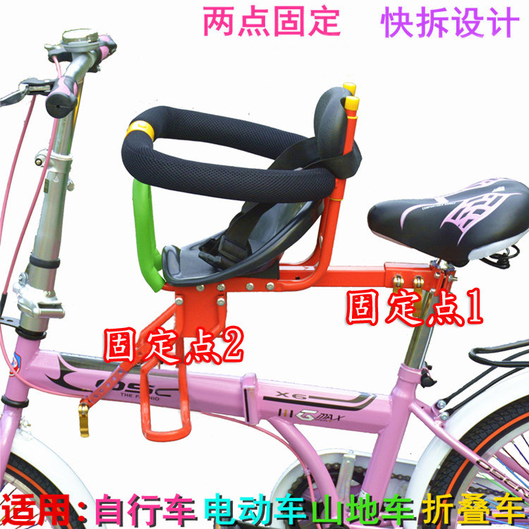 siège enfants pour vélo - Ref 2416642 Image 1