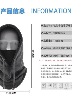 冬季保暖护耳帽套头帽抓绒帽轻便保暖帽