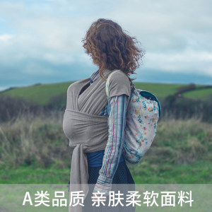 弹力婴儿背巾前抱式宝宝抱娃神器