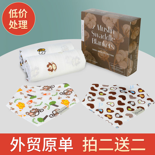 纯棉纱布新生吸水浴巾