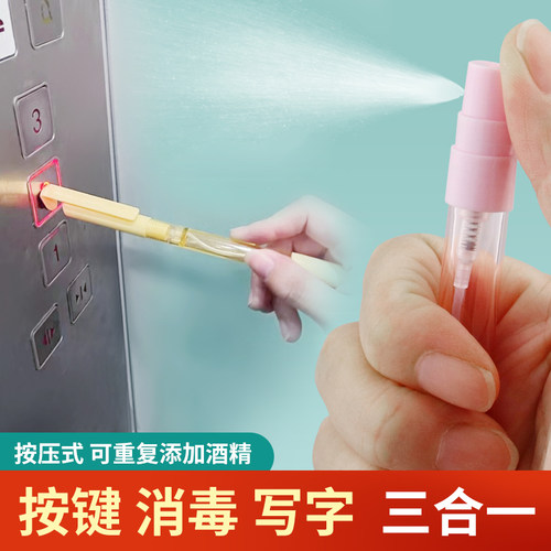 按电梯喷雾防疫小神器