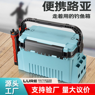 厂家批发跨境户外多功能钓箱插竿器钓鱼箱海钓路亚竿饵收纳路亚箱