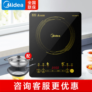 美的电磁炉带炒锅汤锅套餐触屏操控2200W电磁灶 礼品团购 WH2202S