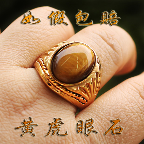 男士钛钢复古虎眼石戒指转运18K
